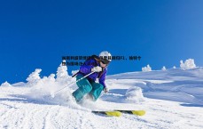 黑白直播官网-加斯利盛赞博塔斯与佩雷兹回归F1，独特个性为围场注入灵魂