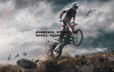 黑白直播官网-迪马利亚转会风云，那不勒斯3200万欧元报价别克马，交易接近达成