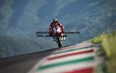 黑白直播官网-国际米兰的财政蓝图，出售五将换取5000万欧元，重塑阵容冲击新赛季