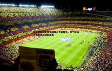 黑白直播官网-那不勒斯敲定赫罗纳后卫古铁雷斯，意甲劲旅补强防线迎战新赛季