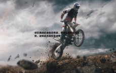黑白直播官网-切尔西创纪录稳定阵容，连续三场英超首发一致，波帅战术成型显成效